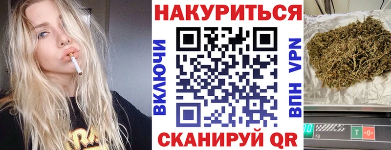 Виды наркоты Верхняя Пышма МАРИХУАНА  Галлюциногенные грибы  ГАШ  Кокаин 