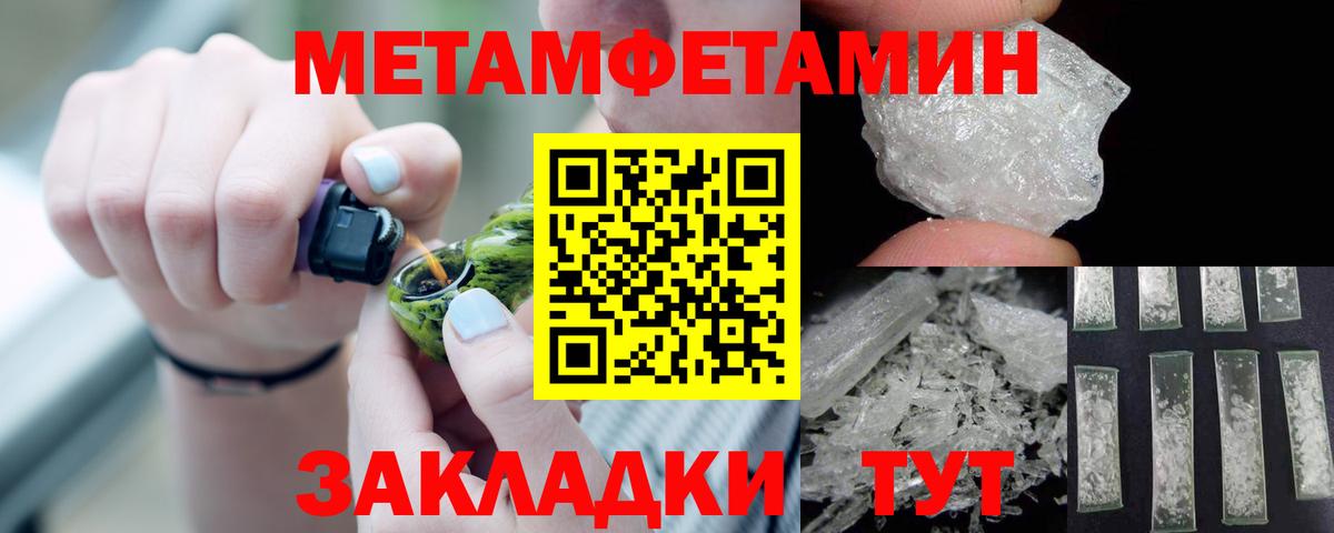 Amphetamine  Вход с VPN  Верхняя Пышма  Амфетамин 98%  АМФ 
