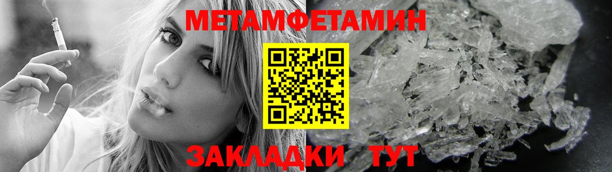 Амфетамин VHQ Верхняя Пышма