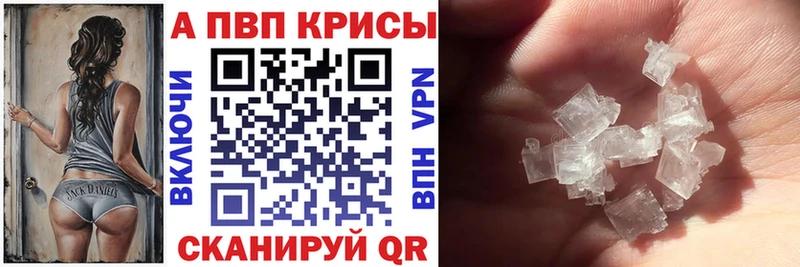 APVP мука Верхняя Пышма