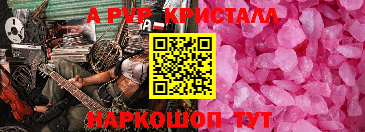 Верхняя Пышма  APVP СК  A-PVP  A-PVP СК КРИС  Вход с VPN 