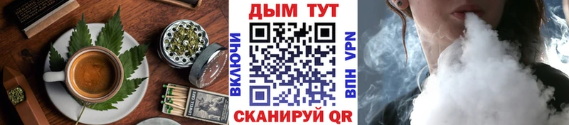 магазин наркотиков Верхняя Пышма Cannafood конопля