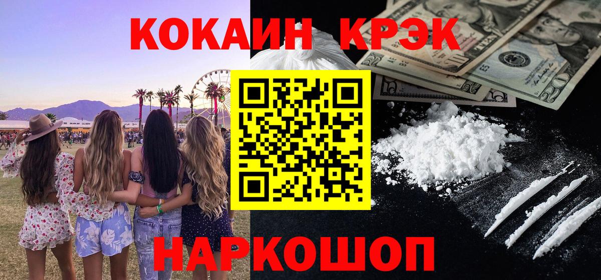 Кокаин Боливия Верхняя Пышма