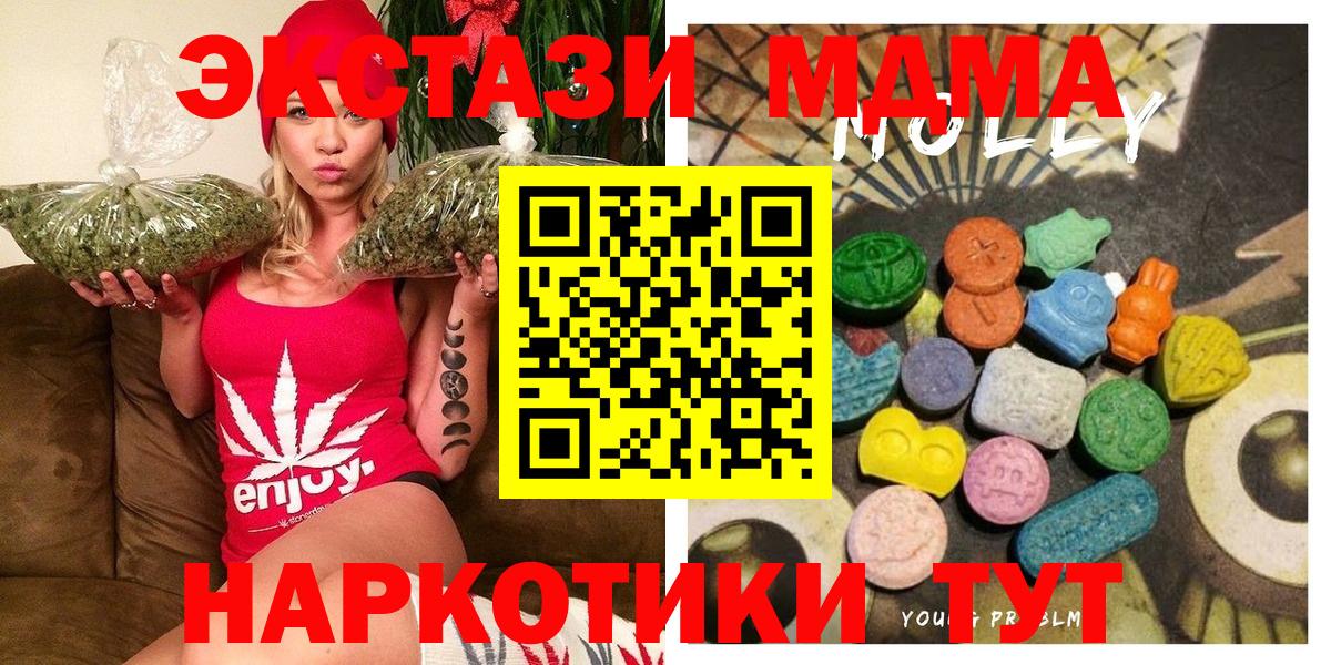 Верхняя Пышма  Ecstasy  Вход с VPN  ЭКСТАЗИ бентли 