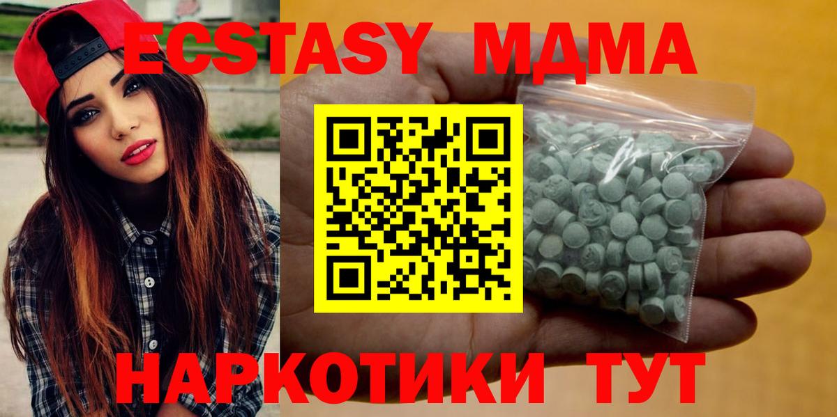 ЭКСТАЗИ диски Верхняя Пышма