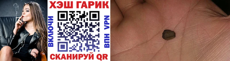 Гашиш hashish  Верхняя Пышма 