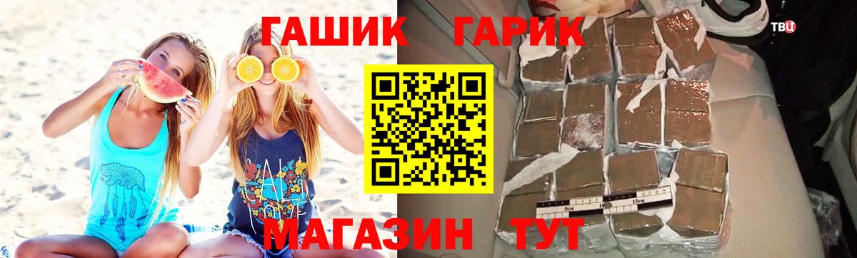 Верхняя Пышма  ГАШИШ AMNESIA HAZE  ГАШ гарик  Вход с VPN 