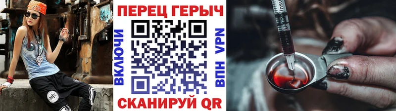 blacksprut рабочий сайт  Верхняя Пышма  Героин герыч 