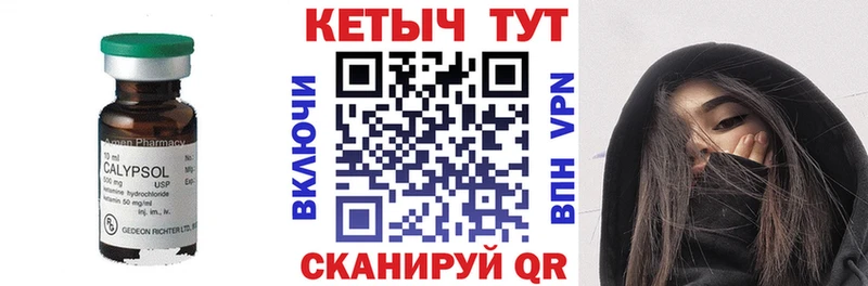 КЕТАМИН VHQ  сайты даркнета формула  Верхняя Пышма  закладка 