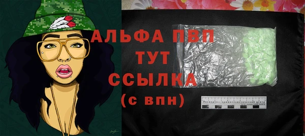 MESCALINE Бронницы