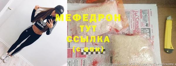 ALPHA PVP Бородино