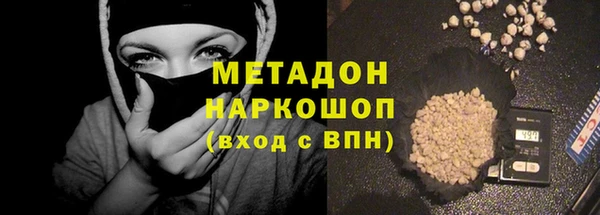 mix Богородск