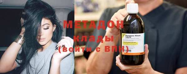 марихуана Богородицк