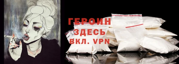 марки nbome Богданович