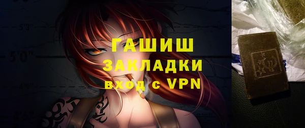 MESCALINE Бронницы