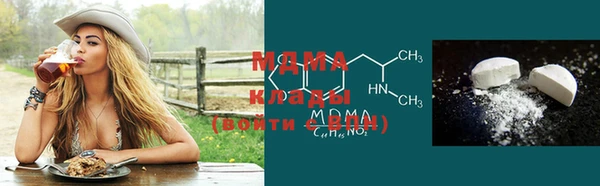 марихуана Богородицк