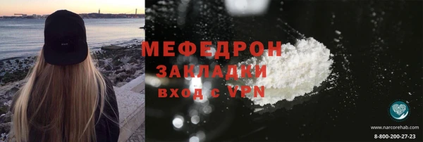 MESCALINE Бронницы