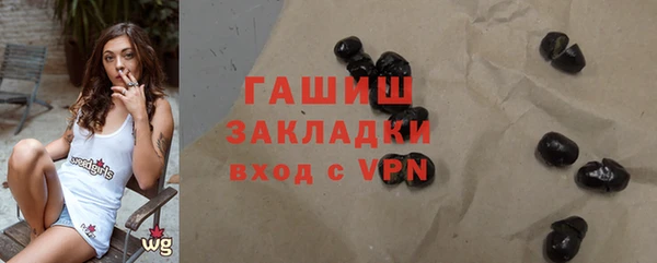 марихуана Богородицк