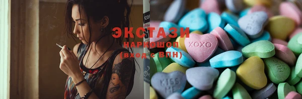 гидра Белокуриха