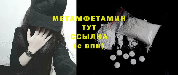 MESCALINE Бронницы
