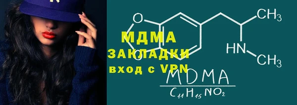 марихуана Богородицк