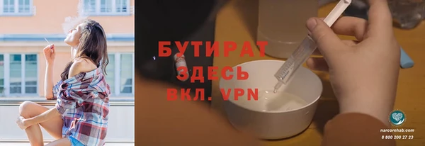 марки nbome Богданович