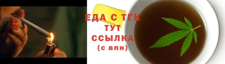 марихуана Богородицк