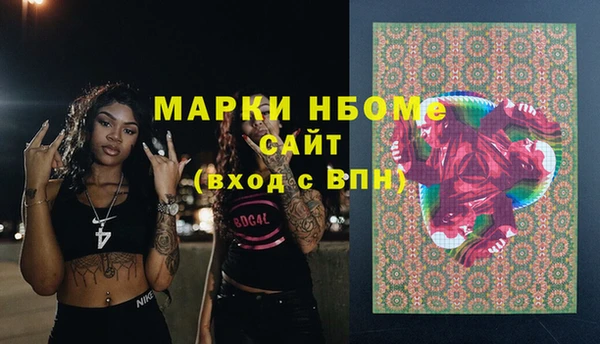 марки nbome Богданович