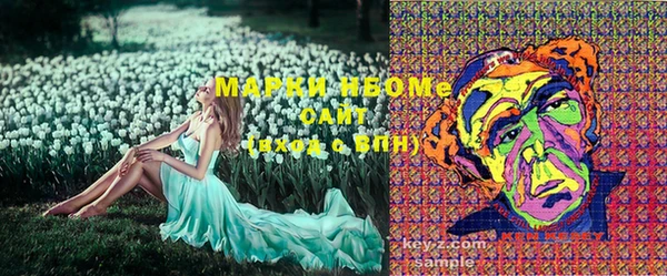 MESCALINE Бронницы