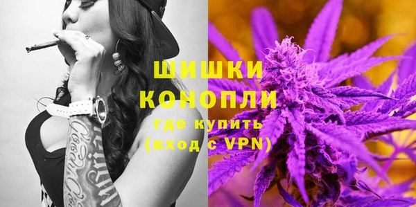 марихуана Богородицк