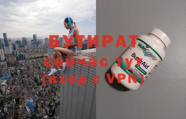 марки nbome Богданович