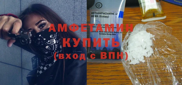 ALPHA PVP Бородино