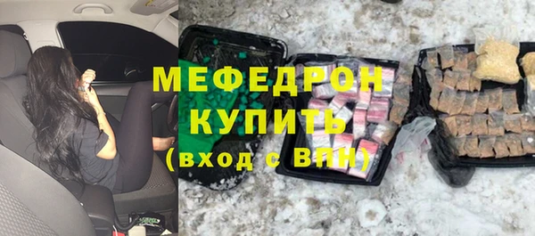 марихуана Богородицк