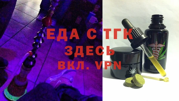 ALPHA PVP Бородино
