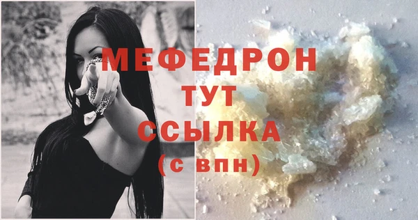 соль курить ск Белоозёрский