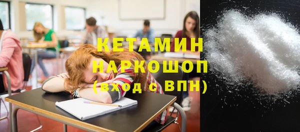 ALPHA PVP Бородино