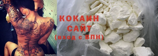 MESCALINE Бронницы