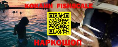 кокаин VHQ Владивосток