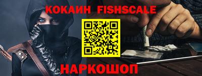 МДМА Владикавказ