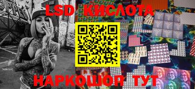 кокаин VHQ Владивосток
