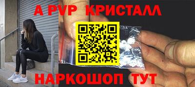 МДМА Владикавказ