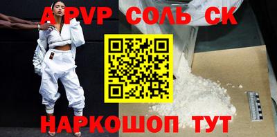 МДМА Владикавказ