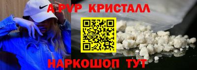 МДМА Владикавказ