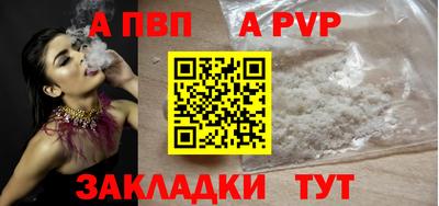 МДМА Владикавказ