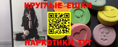 кокаин VHQ Владивосток