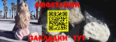 кокаин VHQ Владивосток
