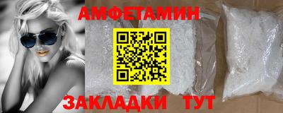 кокаин VHQ Владивосток