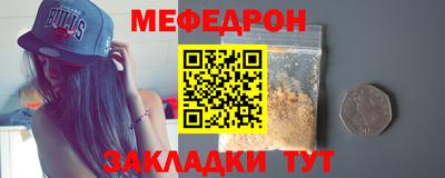 МДМА Владикавказ
