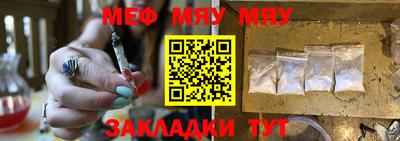 МДМА Владикавказ