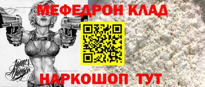 МДМА Владикавказ